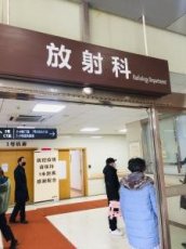 上海中山医院预约艾志龙陪同代挂号价格优惠