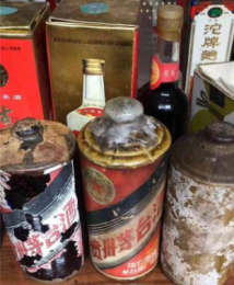 宜良县诚信兔年茅台酒回收价格