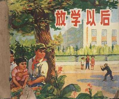 上海连环画收购 收购老版小画书