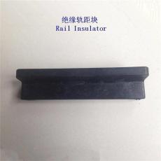 阿富汗I型分开式塑料轨距块制造工厂