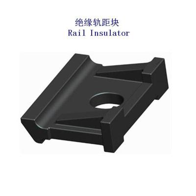 常德DTIV-1型尼龙轨距块制造厂家
