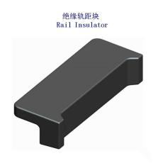 马达加斯加I型地铁轨距块制造工厂