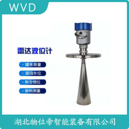 ITA-WDWR21 雷达物位计价格低的