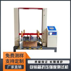 包装箱抗压强度测试机的作用