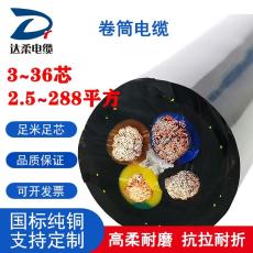 露天矿用电缆掘进机电缆卷筒电缆聚氨酯电缆