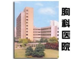上海第六人民医院门诊代挂号正规买票
