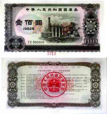 上海回收老纸币 收购老钱币 纪念册 纪念品