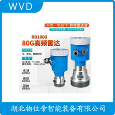 PWRD82-FAHSAPEABF2XLMV雷达液位计生产