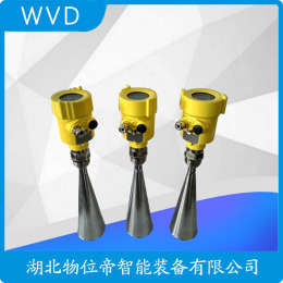 FPRD705雷达料位仪供应商