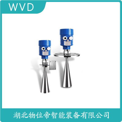 WYRD-L10雷达料位计性价比高的