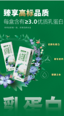 航城哪里有订牛奶热线电话费用多少