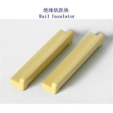 莫桑比克II型检查坑尼龙轨距块厂家