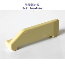 广安6号绝缘轨距块生产厂家