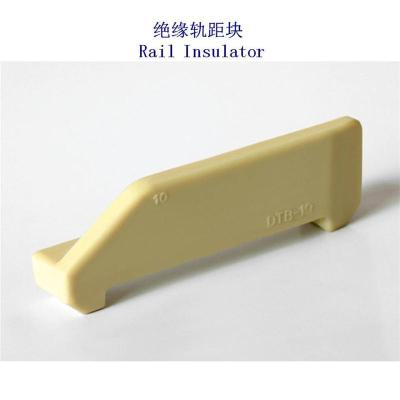 广安6号绝缘轨距块生产厂家