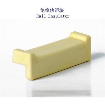 昭通水泥枕绝缘块厂家