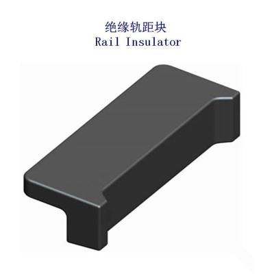 突尼斯II型检查坑塑料轨距块制造厂家
