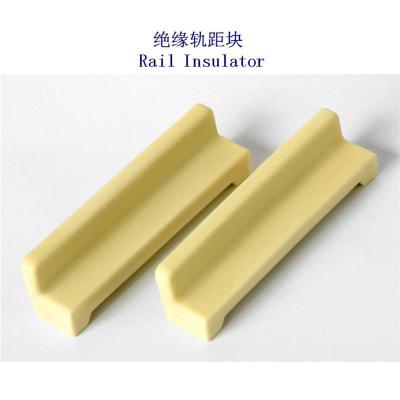 莫桑比克II型检查坑尼龙轨距块厂家