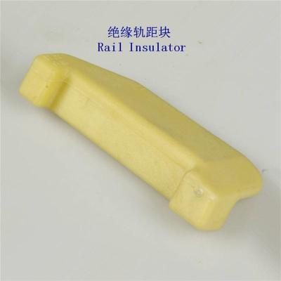 广安6号绝缘轨距块生产厂家