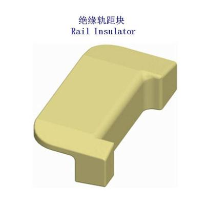 济宁16号尼龙轨距块制造工厂