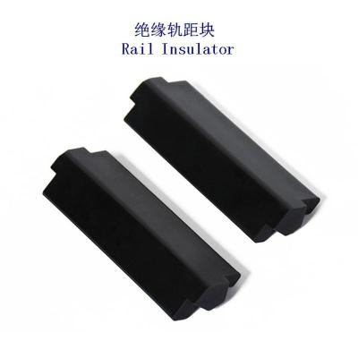 葡萄牙二型铁路轨距块定制