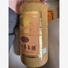 惠州25麦卡伦空瓶回收抱瓶来砸我
