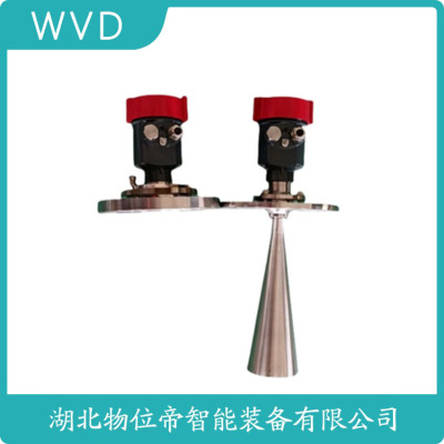MZYR-FMW300E雷达液位计工厂
