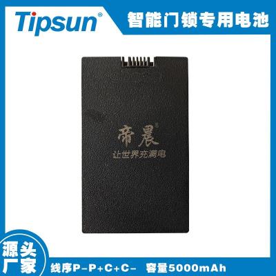 5000mAh大容量智能门锁电池