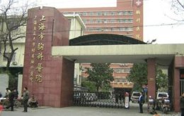 上海九院张陈平专业跑腿代挂号预约电话专业代挂号看病流程
