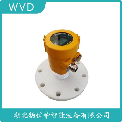 CZSRD902-D01G雷达物位计制造厂家