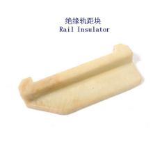 斯威士兰三型聚酰胺66轨距块厂家