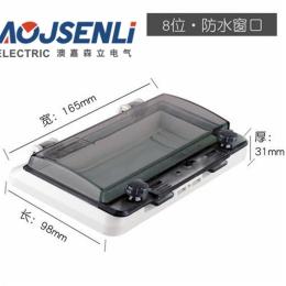 户外透明防水保护窗罩