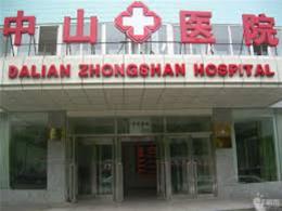 上海九院杨驰代挂号及时代挂号正规买票