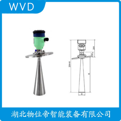 PWRD81P2XLMy雷达料位计|厂家报价