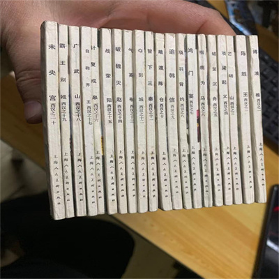 昆山医学老书籍回收 老线装书收购