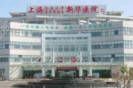 上海九院张伟杰推荐代挂号门诊代挂号包成功