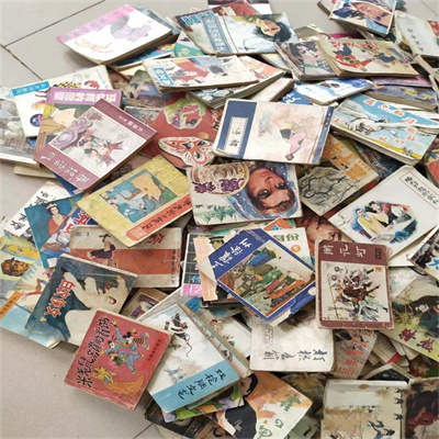 长宁老版连环画回收 文史旧书回收