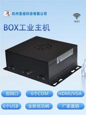 码跺机工控机 自动化工控