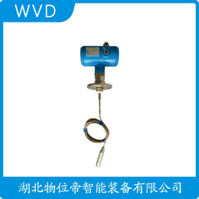 JBRD800CDZW雷达物位计供应商