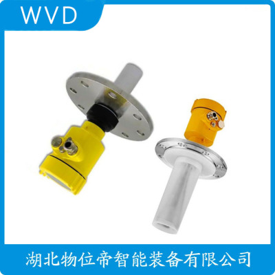 JBRD800CDZW雷达物位计供应商