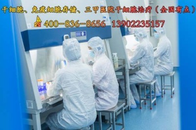 tils免疫多少钱