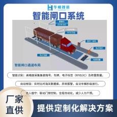智慧港口电子通关系统 科技赋能高效物流监