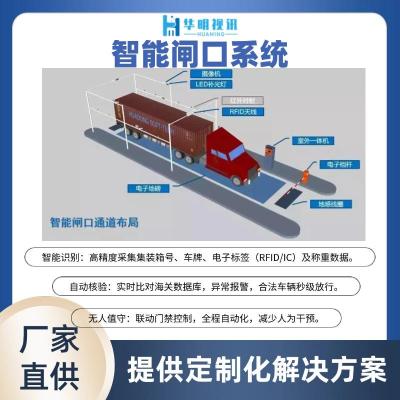智慧港口电子通关系统 科技赋能高效物流监
