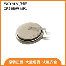 实惠的锂锰纽扣电池：ML/CR