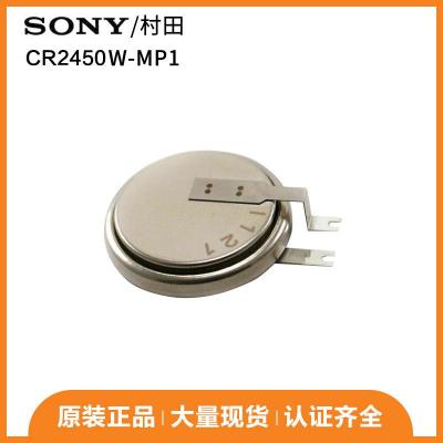 实惠的锂锰纽扣电池：ML/CR
