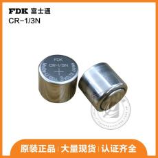 一次性 FDK纽扣电池CR1/3N