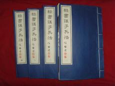 上海静安区收购二手旧书 回收家庭古旧书