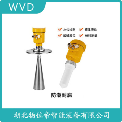 PSSR68.TVDHN21DMKK雷达液位计生产厂