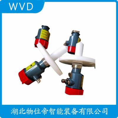 HXRD-80GHZEX雷达液位计公司