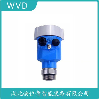 HL302-XXMZ33导波雷达物位计供应商