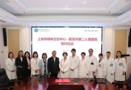 上海九院张陈平专业跑腿代挂号预约电话预约床位代挂号今日分享